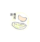 YouZiGe's Daily Life（個別スタンプ：5）