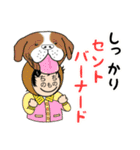 犬のダジャレを言う千野さん（個別スタンプ：7）