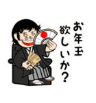 犬のダジャレを言う千野さん（個別スタンプ：15）