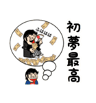 犬のダジャレを言う千野さん（個別スタンプ：25）