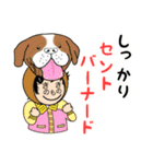 犬のダジャレを言う木野さん（個別スタンプ：7）