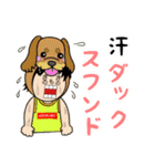 犬のダジャレを言う木野さん（個別スタンプ：8）