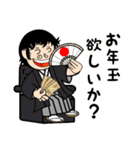 犬のダジャレを言う宇野さん鵜野さん（個別スタンプ：15）