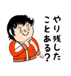 犬のダジャレを言う宇野さん鵜野さん（個別スタンプ：24）