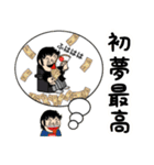 犬のダジャレを言う宇野さん鵜野さん（個別スタンプ：25）