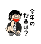 犬のダジャレを言う宇野さん鵜野さん（個別スタンプ：26）