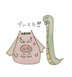 ぶたゴン（個別スタンプ：5）