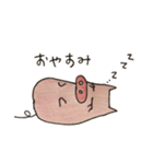 ぶたゴン（個別スタンプ：10）