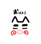 ブタ言葉（個別スタンプ：1）