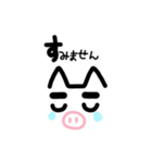ブタ言葉（個別スタンプ：3）