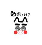 ブタ言葉（個別スタンプ：7）