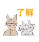 【すふゃや】猫の店長と店員がいるお店（個別スタンプ：7）