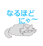 【すふゃや】猫の店長と店員がいるお店（個別スタンプ：19）