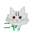 【すふゃや】猫の店長と店員がいるお店（個別スタンプ：20）