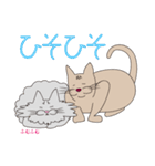 【すふゃや】猫の店長と店員がいるお店（個別スタンプ：22）