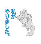 【すふゃや】猫の店長と店員がいるお店（個別スタンプ：27）