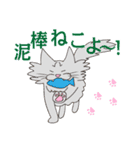 【すふゃや】猫の店長と店員がいるお店（個別スタンプ：30）