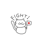 さっちゃん＆にゃんたろう 1（個別スタンプ：14）