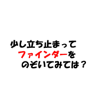 カメラ用語的なやつ（個別スタンプ：10）
