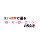 カメラ用語的なやつ（個別スタンプ：16）