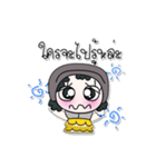 >> My name is FaNi. ！ ！（個別スタンプ：21）