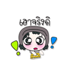 >> My name is FaNi. ！ ！（個別スタンプ：33）