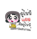 >> My name is FaNi. ！ ！（個別スタンプ：34）