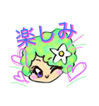 幸せ妖精ノノちゃん♪其の壱（個別スタンプ：7）