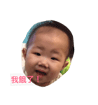 Baby Paradise（個別スタンプ：1）