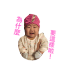 Baby Paradise（個別スタンプ：4）