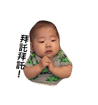Baby Paradise（個別スタンプ：5）