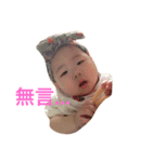Baby Paradise（個別スタンプ：6）
