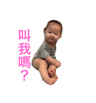 Baby Paradise（個別スタンプ：8）