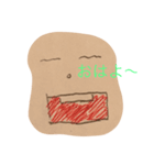 いろんな表情,顔（個別スタンプ：6）