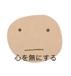 いろんな表情,顔（個別スタンプ：9）