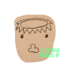いろんな表情,顔（個別スタンプ：13）