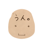 いろんな表情,顔（個別スタンプ：22）