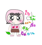 My name is PaPa..^_^（個別スタンプ：24）