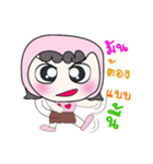 My name is PaPa..^_^（個別スタンプ：26）