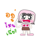 My name is PaPa..^_^（個別スタンプ：37）