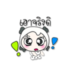 Ha Ha Ha！ My name is Lamina..！！（個別スタンプ：33）