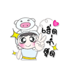 Miss. PaPa and Pig..^^（個別スタンプ：2）