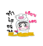 Miss. PaPa and Pig..^^（個別スタンプ：11）