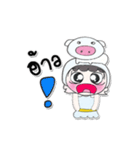 Miss. PaPa and Pig..^^（個別スタンプ：28）