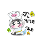 Miss. PaPa and Pig..^^（個別スタンプ：31）