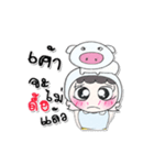 Miss. PaPa and Pig..^^（個別スタンプ：34）