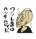 じじいの一日（個別スタンプ：26）