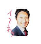 いもメンツ（個別スタンプ：1）