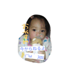 かわいぃらな 2（個別スタンプ：17）