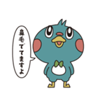 少しリラックスした不動産屋のまいたん（個別スタンプ：6）